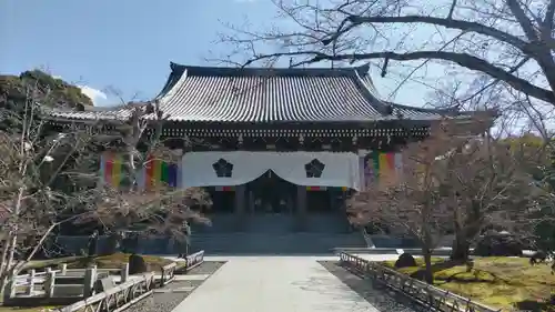  智積院(京都府)