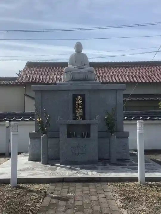 天聖寺(愛知県)