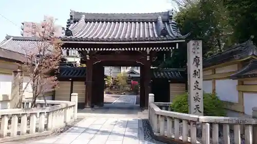 高顕寺(愛知県)