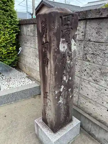 正善院(千葉県)