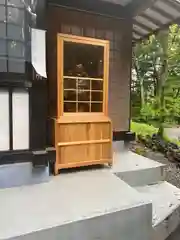 新屋山神社の像