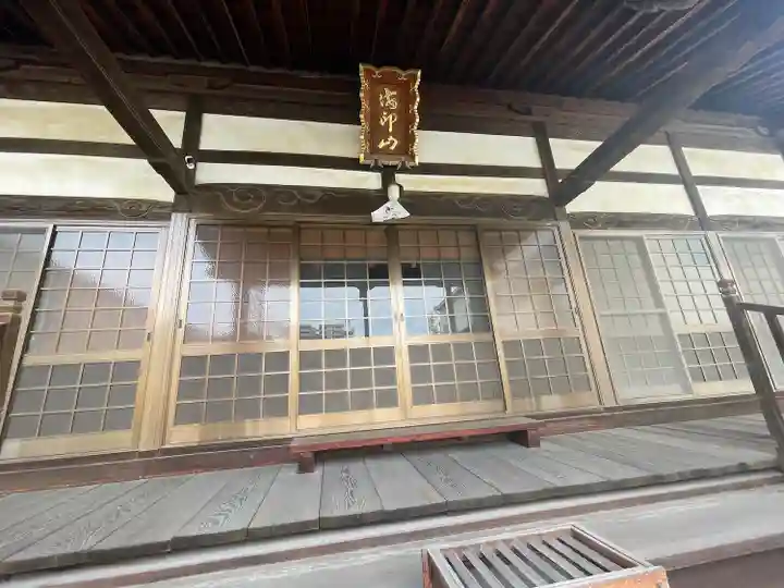 一成院(香川県)