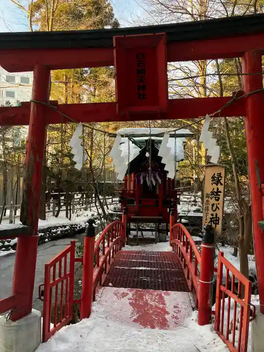 白石神社の末社・摂社