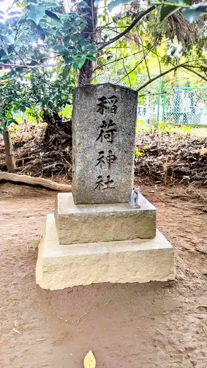 高津比咩神社の末社・摂社
