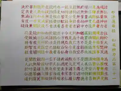 宗徳寺(愛知県)