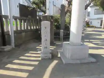 東八幡神社(東京都)