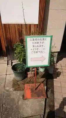 清林寺のその他建物