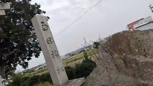 玉田神社(京都府)