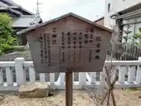 住吉神社のその他建物