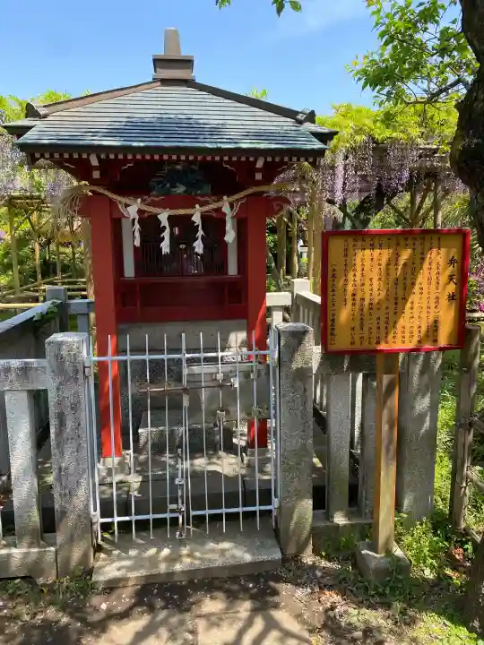 亀戸天神社(東京都)