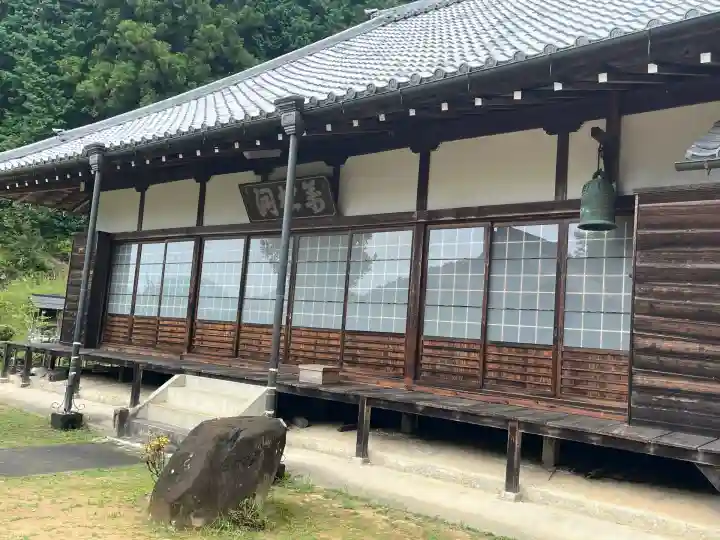 竜安寺(岐阜県)