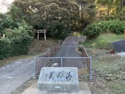 早尾神社のその他建物