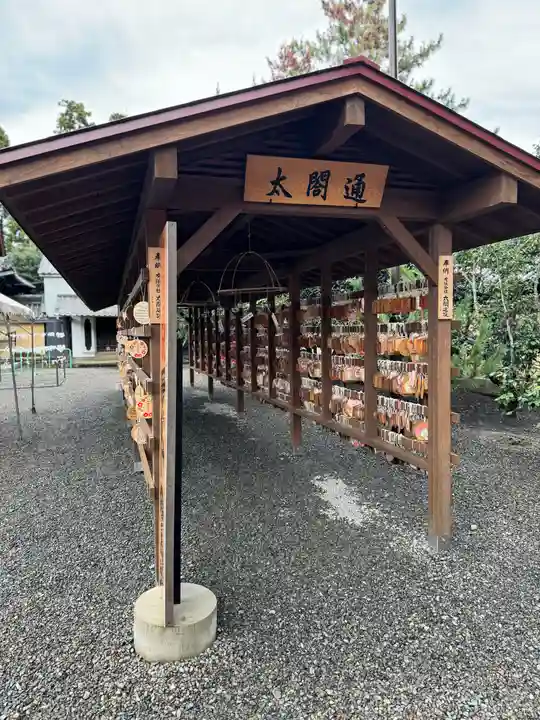 美濃國一宮 南宮大社(岐阜県)