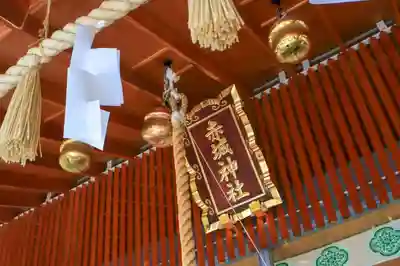 赤城神社の本殿・本堂