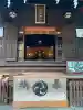 七社神社の{uncategorized: "未分類", other: "その他", undefined: "問題あり", building: "その他建物", grave: "お墓", sacred_gate: "鳥居", guardian: "狛犬", statue: "像", buddha: "仏像", history: "歴史", nature: "自然", garden: "庭園", animal: "動物", pagoda: "塔", temizu: "手水舎", mountain_gate: "山門・神門", sanctuary: "本殿・本堂", subordinate: "末社・摂社", art: "芸術", scenery: "景色", jizo: "地蔵", ema: "絵馬", goshuin: "御朱印", omikuji: "おみくじ", items: "授与品その他", amulet: "お守り", goshuincho: "御朱印帳", eats: "食事", festival: "お祭り", votive_dance: "神楽", shichigosan: "七五三参", wedding: "結婚式", experience: "体験その他", initially: "初詣", around: "周辺", anti_infection: "感染症対策"}