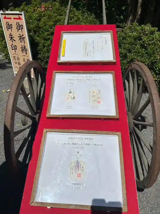 阿佐ヶ谷神明宮(東京都)