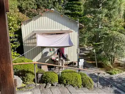 養徳院(京都府)