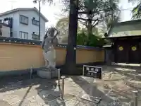 円福寺(東京都)