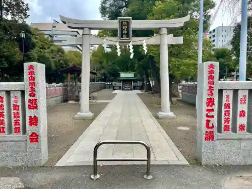 熊野神社の{uncategorized: "未分類", other: "その他", undefined: "問題あり", building: "その他建物", grave: "お墓", sacred_gate: "鳥居", guardian: "狛犬", statue: "像", buddha: "仏像", history: "歴史", nature: "自然", garden: "庭園", animal: "動物", pagoda: "塔", temizu: "手水舎", mountain_gate: "山門・神門", sanctuary: "本殿・本堂", subordinate: "末社・摂社", art: "芸術", scenery: "景色", jizo: "地蔵", ema: "絵馬", goshuin: "御朱印", omikuji: "おみくじ", items: "授与品その他", amulet: "お守り", goshuincho: "御朱印帳", eats: "食事", festival: "お祭り", votive_dance: "神楽", shichigosan: "七五三参", wedding: "結婚式", experience: "体験その他", initially: "初詣", around: "周辺", anti_infection: "感染症対策"}