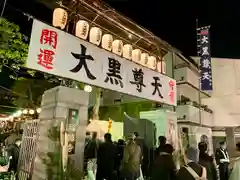 福海寺のお祭り