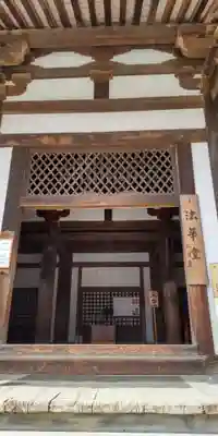 東大寺 二月堂(奈良県)