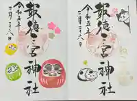 今市報徳二宮神社(栃木県)