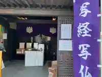 佛願寺 横浜別院の{uncategorized: "未分類", other: "その他", undefined: "問題あり", building: "その他建物", grave: "お墓", sacred_gate: "鳥居", guardian: "狛犬", statue: "像", buddha: "仏像", history: "歴史", nature: "自然", garden: "庭園", animal: "動物", pagoda: "塔", temizu: "手水舎", mountain_gate: "山門・神門", sanctuary: "本殿・本堂", subordinate: "末社・摂社", art: "芸術", scenery: "景色", jizo: "地蔵", ema: "絵馬", goshuin: "御朱印", omikuji: "おみくじ", items: "授与品その他", amulet: "お守り", goshuincho: "御朱印帳", eats: "食事", festival: "お祭り", votive_dance: "神楽", shichigosan: "七五三参", wedding: "結婚式", experience: "体験その他", initially: "初詣", around: "周辺", anti_infection: "感染症対策"}
