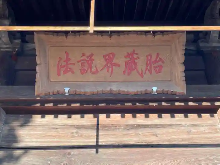 天皇寺(香川県)