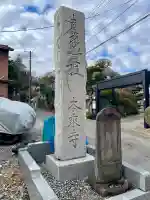 本乗寺の{uncategorized: "未分類", other: "その他", undefined: "問題あり", building: "その他建物", grave: "お墓", sacred_gate: "鳥居", guardian: "狛犬", statue: "像", buddha: "仏像", history: "歴史", nature: "自然", garden: "庭園", animal: "動物", pagoda: "塔", temizu: "手水舎", mountain_gate: "山門・神門", sanctuary: "本殿・本堂", subordinate: "末社・摂社", art: "芸術", scenery: "景色", jizo: "地蔵", ema: "絵馬", goshuin: "御朱印", omikuji: "おみくじ", items: "授与品その他", amulet: "お守り", goshuincho: "御朱印帳", eats: "食事", festival: "お祭り", votive_dance: "神楽", shichigosan: "七五三参", wedding: "結婚式", experience: "体験その他", initially: "初詣", around: "周辺", anti_infection: "感染症対策"}