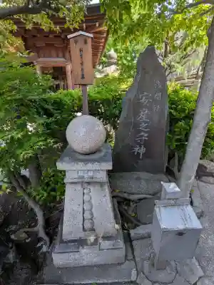 浅間社の{uncategorized: "未分類", other: "その他", undefined: "問題あり", building: "その他建物", grave: "お墓", sacred_gate: "鳥居", guardian: "狛犬", statue: "像", buddha: "仏像", history: "歴史", nature: "自然", garden: "庭園", animal: "動物", pagoda: "塔", temizu: "手水舎", mountain_gate: "山門・神門", sanctuary: "本殿・本堂", subordinate: "末社・摂社", art: "芸術", scenery: "景色", jizo: "地蔵", ema: "絵馬", goshuin: "御朱印", omikuji: "おみくじ", items: "授与品その他", amulet: "お守り", goshuincho: "御朱印帳", eats: "食事", festival: "お祭り", votive_dance: "神楽", shichigosan: "七五三参", wedding: "結婚式", experience: "体験その他", initially: "初詣", around: "周辺", anti_infection: "感染症対策"}