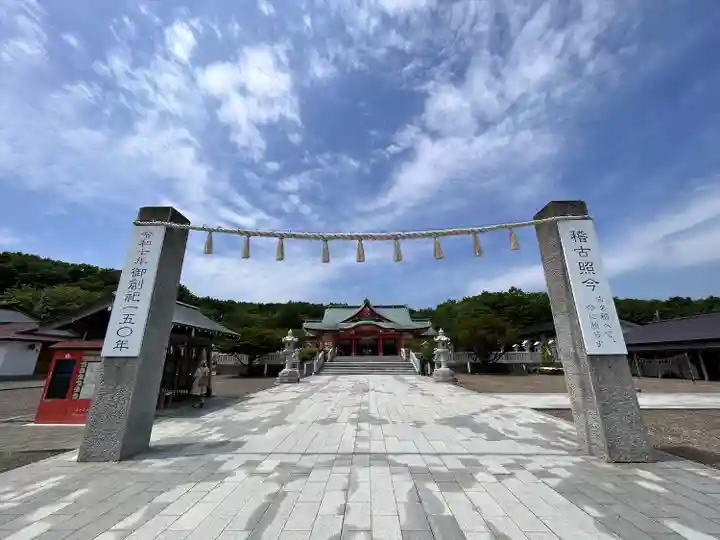 樽前山神社のその他建物