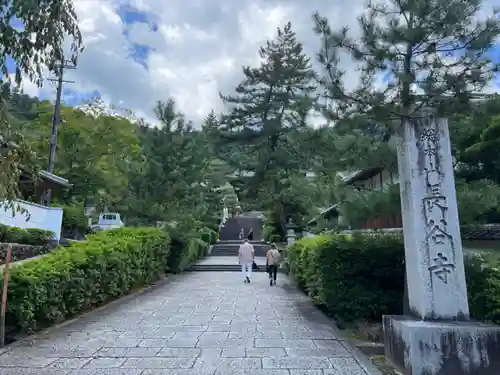 長谷寺(奈良県)