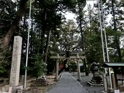 事任八幡宮(静岡県)