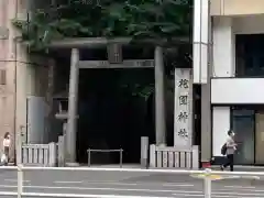 花園神社の鳥居