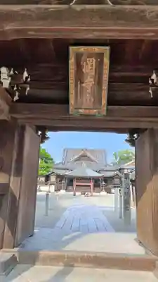 継松寺(三重県)