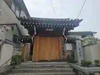 正光寺(大阪府)