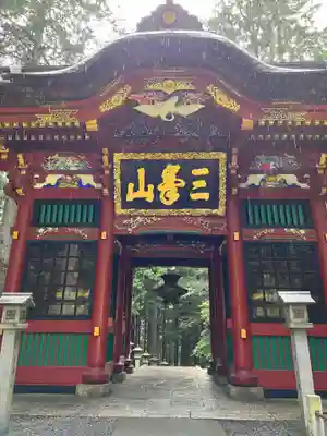 三峯神社の山門・神門