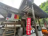 赤門の寺 法蔵寺の{uncategorized: "未分類", other: "その他", undefined: "問題あり", building: "その他建物", grave: "お墓", sacred_gate: "鳥居", guardian: "狛犬", statue: "像", buddha: "仏像", history: "歴史", nature: "自然", garden: "庭園", animal: "動物", pagoda: "塔", temizu: "手水舎", mountain_gate: "山門・神門", sanctuary: "本殿・本堂", subordinate: "末社・摂社", art: "芸術", scenery: "景色", jizo: "地蔵", ema: "絵馬", goshuin: "御朱印", omikuji: "おみくじ", items: "授与品その他", amulet: "お守り", goshuincho: "御朱印帳", eats: "食事", festival: "お祭り", votive_dance: "神楽", shichigosan: "七五三参", wedding: "結婚式", experience: "体験その他", initially: "初詣", around: "周辺", anti_infection: "感染症対策"}