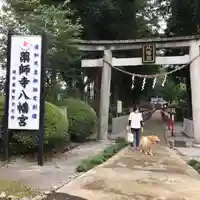 薬師寺八幡宮の鳥居