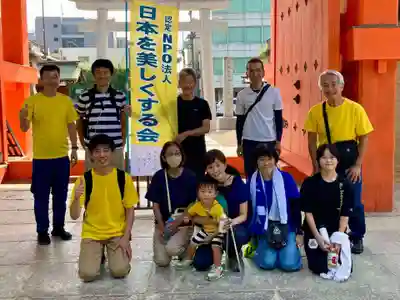 西宮神社(兵庫県)