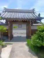 光受寺の{uncategorized: "未分類", other: "その他", undefined: "問題あり", building: "その他建物", grave: "お墓", sacred_gate: "鳥居", guardian: "狛犬", statue: "像", buddha: "仏像", history: "歴史", nature: "自然", garden: "庭園", animal: "動物", pagoda: "塔", temizu: "手水舎", mountain_gate: "山門・神門", sanctuary: "本殿・本堂", subordinate: "末社・摂社", art: "芸術", scenery: "景色", jizo: "地蔵", ema: "絵馬", goshuin: "御朱印", omikuji: "おみくじ", items: "授与品その他", amulet: "お守り", goshuincho: "御朱印帳", eats: "食事", festival: "お祭り", votive_dance: "神楽", shichigosan: "七五三参", wedding: "結婚式", experience: "体験その他", initially: "初詣", around: "周辺", anti_infection: "感染症対策"}