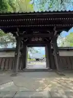 慶元寺の{uncategorized: "未分類", other: "その他", undefined: "問題あり", building: "その他建物", grave: "お墓", sacred_gate: "鳥居", guardian: "狛犬", statue: "像", buddha: "仏像", history: "歴史", nature: "自然", garden: "庭園", animal: "動物", pagoda: "塔", temizu: "手水舎", mountain_gate: "山門・神門", sanctuary: "本殿・本堂", subordinate: "末社・摂社", art: "芸術", scenery: "景色", jizo: "地蔵", ema: "絵馬", goshuin: "御朱印", omikuji: "おみくじ", items: "授与品その他", amulet: "お守り", goshuincho: "御朱印帳", eats: "食事", festival: "お祭り", votive_dance: "神楽", shichigosan: "七五三参", wedding: "結婚式", experience: "体験その他", initially: "初詣", around: "周辺", anti_infection: "感染症対策"}