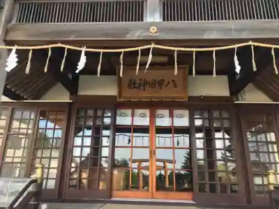 八甲田神社の本殿・本堂