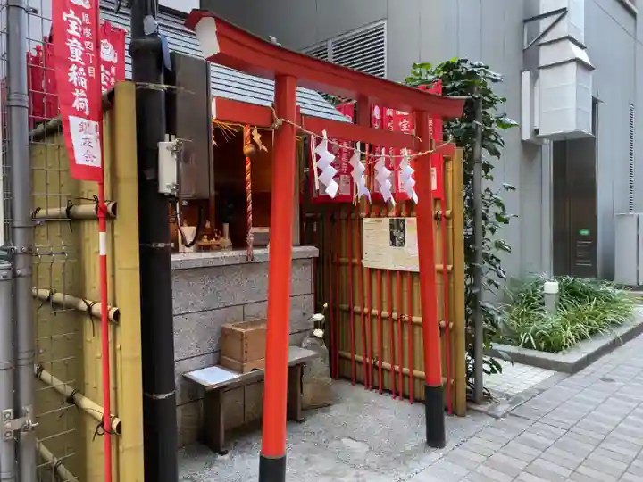 宝童稲荷神社の鳥居