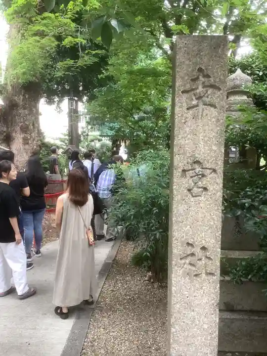 三輪神社(愛知県)