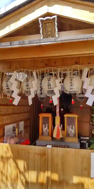 初栄大明神(京都府)