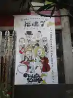 経王寺(東京都)