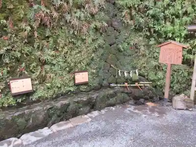 貴船神社のその他建物