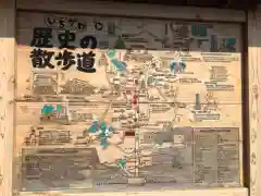 法華経寺の建物その他