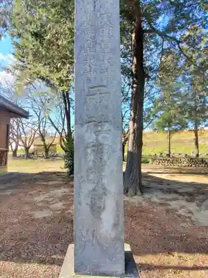 御厨神社（福富町）のその他建物